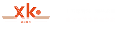 湖南迅科旭光科技有限公司